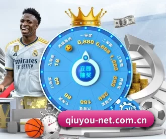 qiuyou-net.com.cn APP
