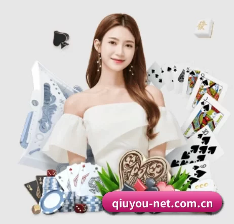 公司成立 - qiuyou-net.com.cn品牌正式登场,持有顶级运营资质,树立行业标杆。