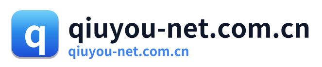qiuyou-net.com.cn